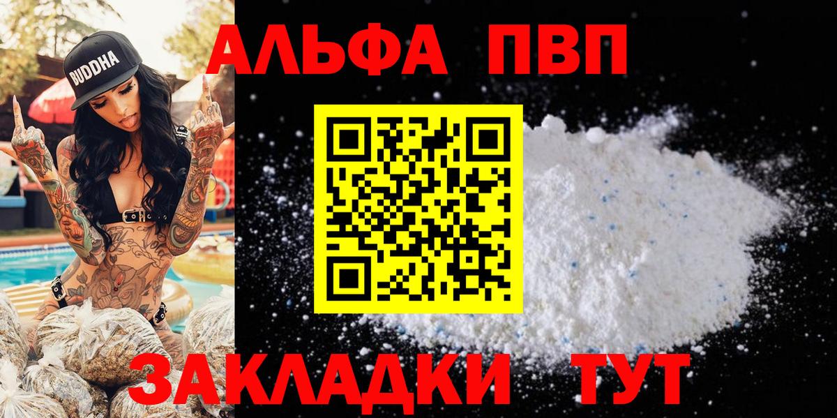 Alfa_PVP СК КРИС  А ПВП СК КРИС  Обь  Вход с VPN  A PVP СК КРИС 