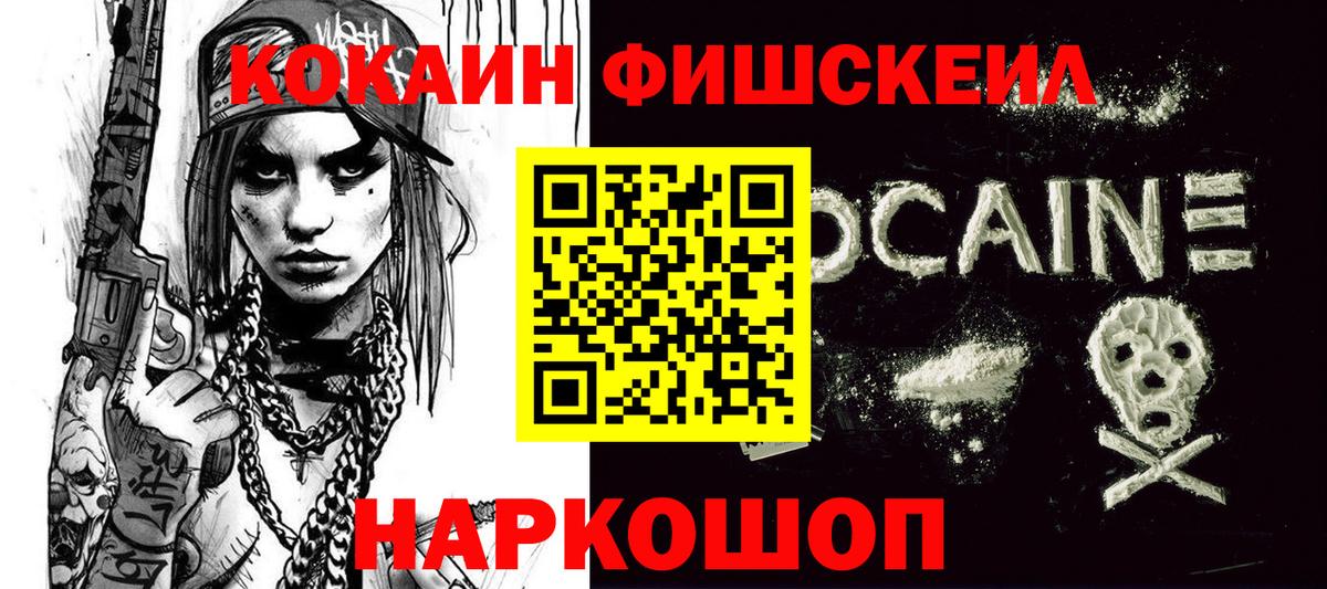Кокаин Колумбийский Обь