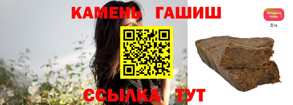 ГАШИШ hashish  Гашиш ice o lator  Обь  ГАШИШ  Вход с VPN 