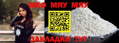 гашик Назарово