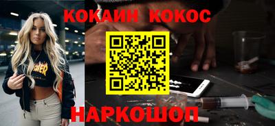 метадон Надым