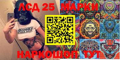 экстази Набережные Челны
