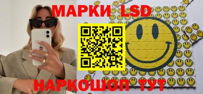 гашик Назарово