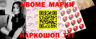 гашик Назарово