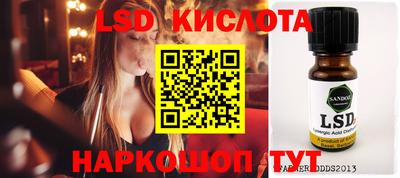 экстази Набережные Челны