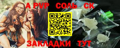 мефедрон мука Михайловка