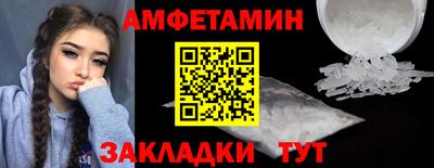 мефедрон мука Михайловка