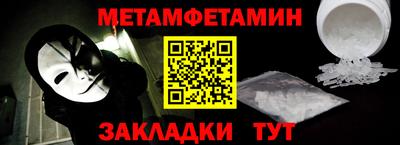 сатива Михайловск