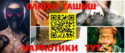 гашик Назарово