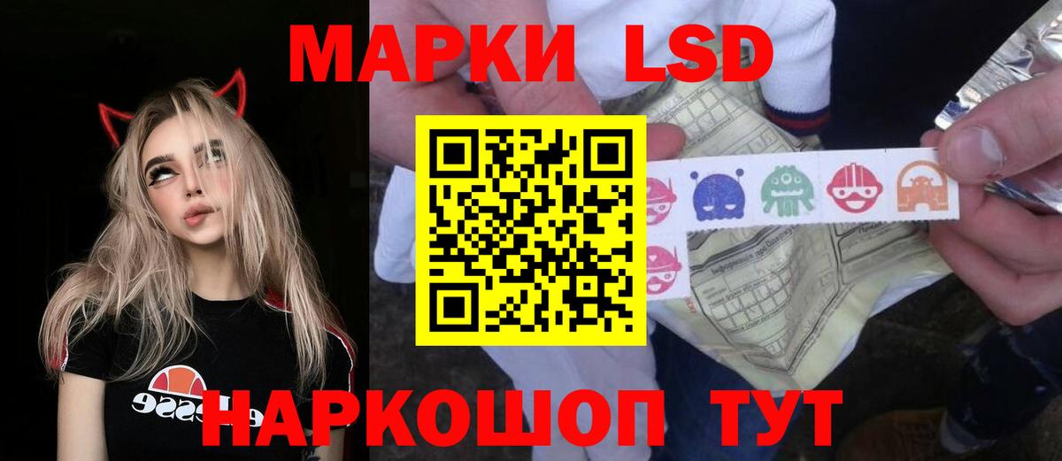 ЛСД экстази ecstasy Обь