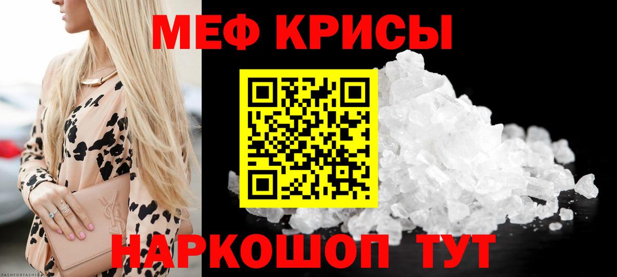 МЯУ-МЯУ VHQ  Вход с VPN  Меф  Обь 