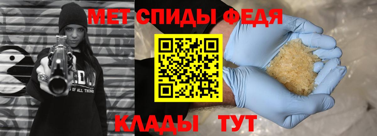 Метамфетамин Methamphetamine  Метамфетамин Methamphetamine  Обь  Вход с VPN 