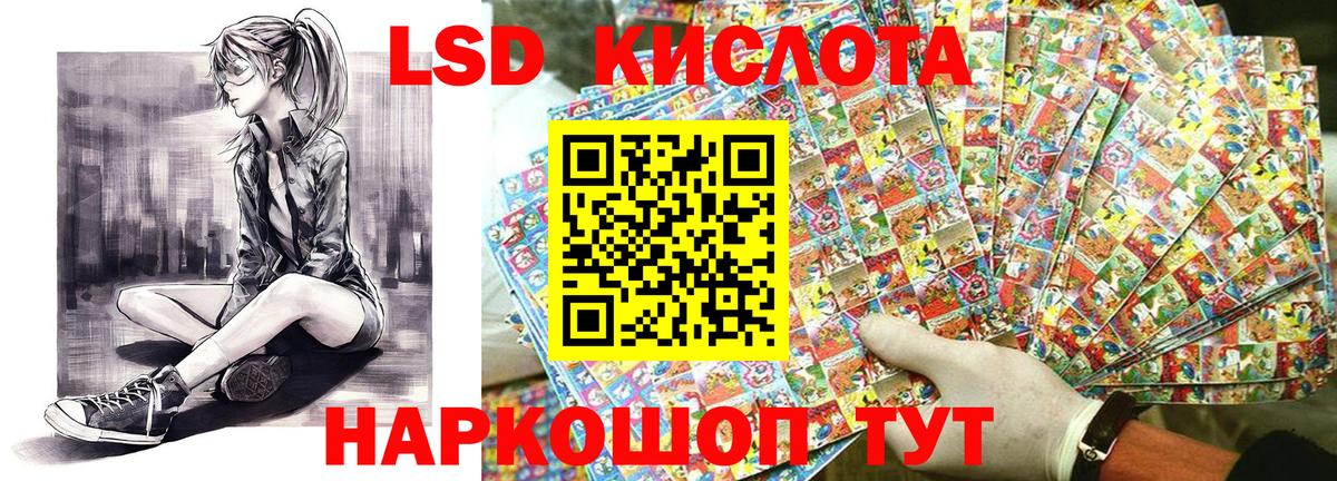 Наркотические марки 1500мкг Обь