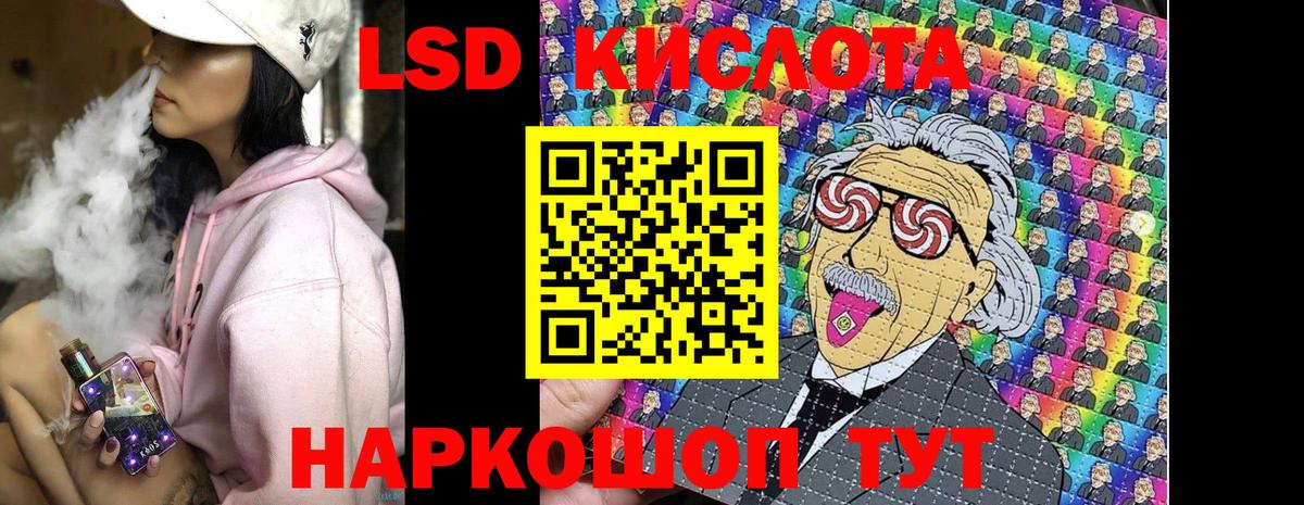 Обь  Марки NBOMe 1,8мг  Марки NBOMe 1,8мг  Вход с VPN 